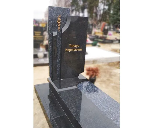 Памятник - А-01-126