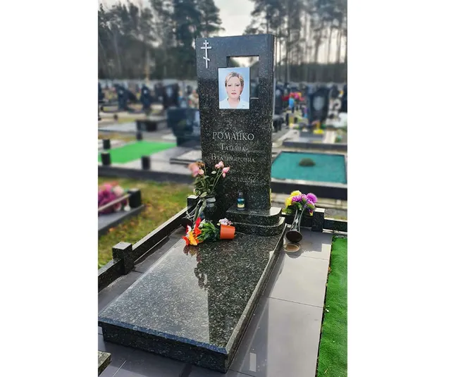 Памятник - А-01-338