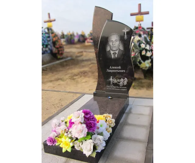 Памятник - А-01-42