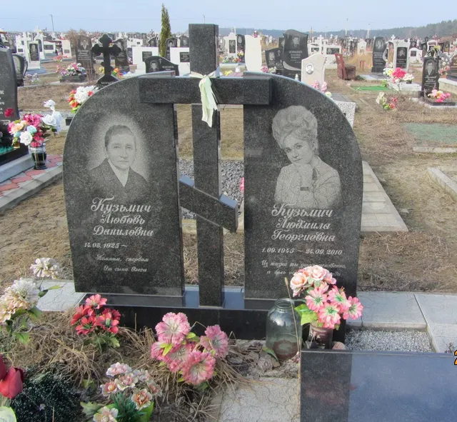 Памятник — АП-2034