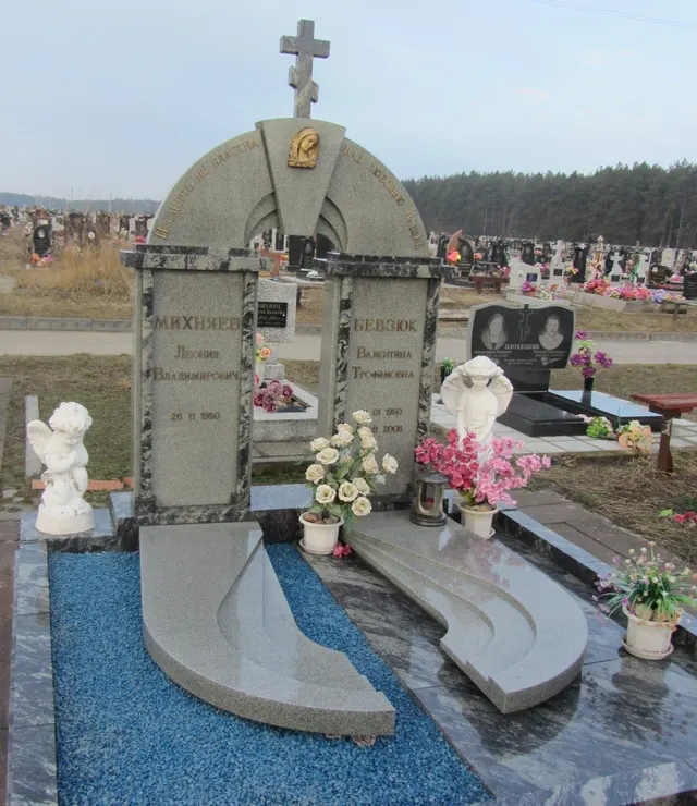 Памятник — АП-2041