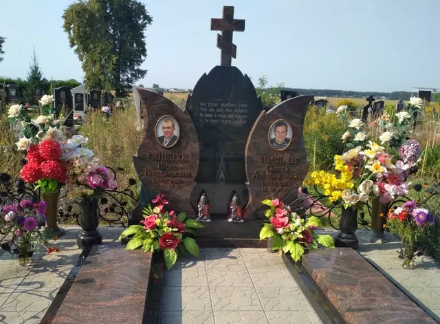 Памятник — АП-2056