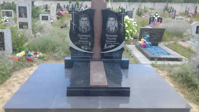 Памятник — АП-2057