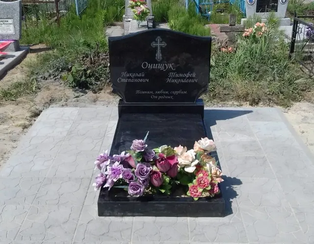 Памятник — АП-2058
