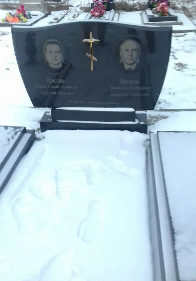 Памятник — АП-2061