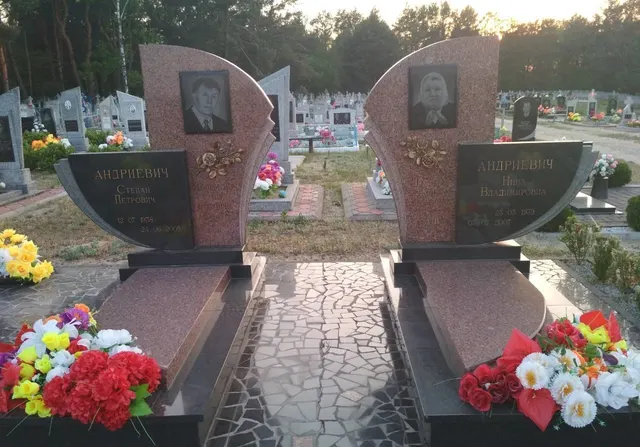 Памятник — АП-2062