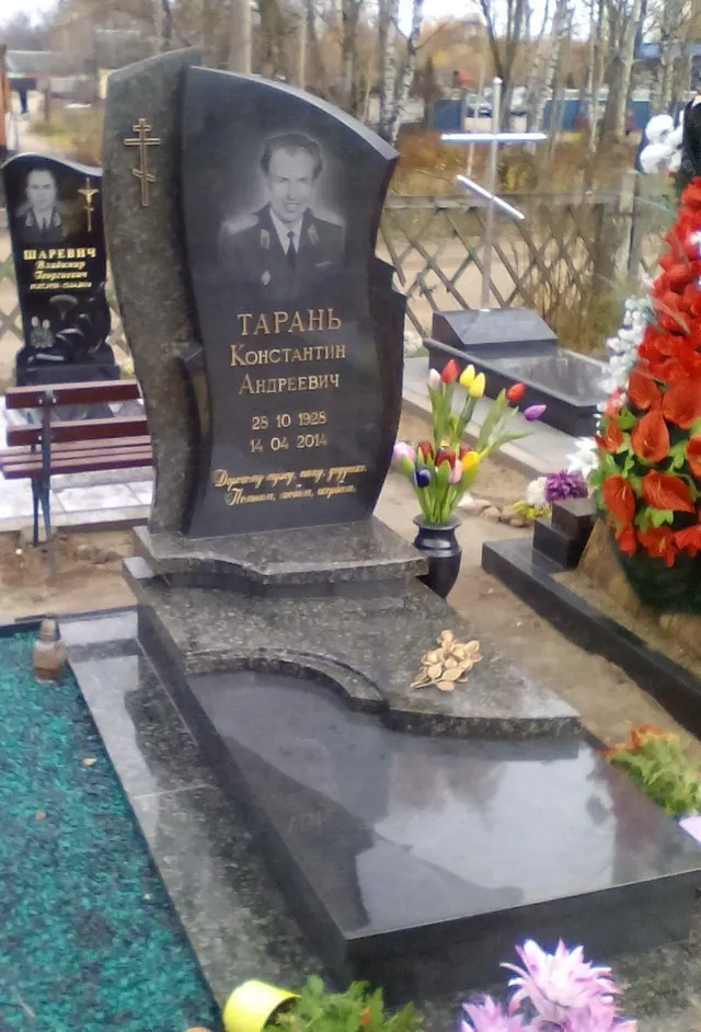 Памятник — АП-2362