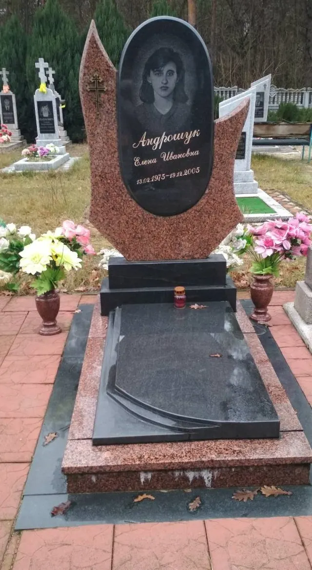 Памятник — АП-2386