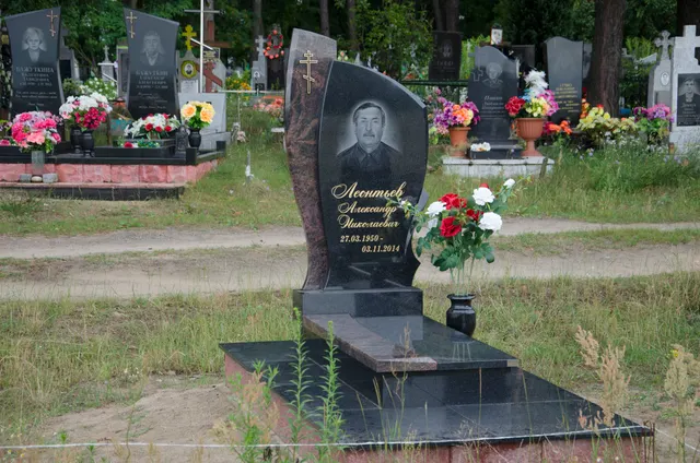 Памятник — АП-2390