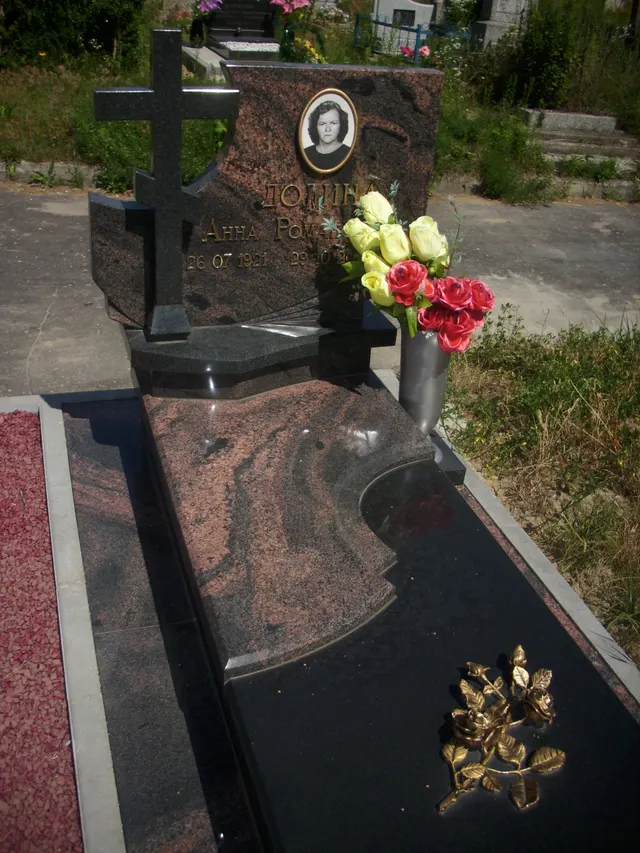 Памятник — АП-2398