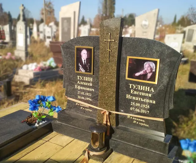 Памятник - ДП-48